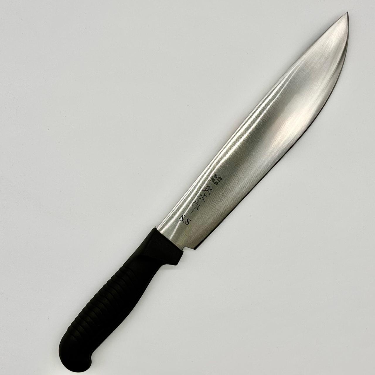 Cuchillo Carnicero MASSAHIRO -  23.5 cm